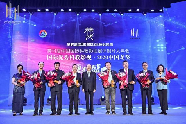 科教电影《外来生物防治》喜获全国三项影视类大奖