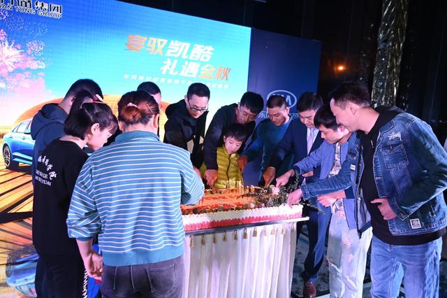 宴驭凯酷 礼遇金秋，济南金万通凯酷车主感恩答谢会圆满结束