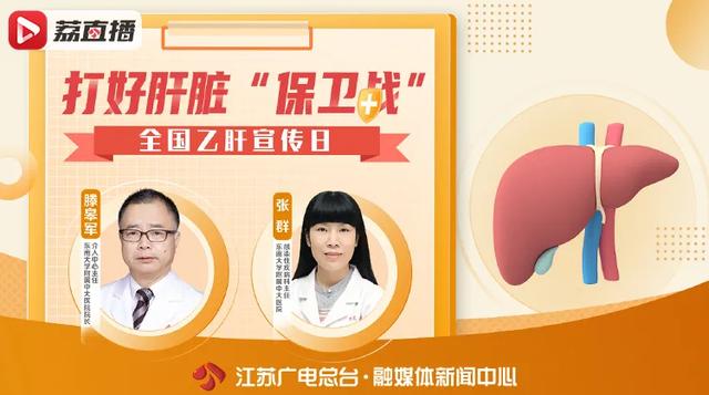 乙肝■体检查出脂肪肝，千万要重视！这样东西有异常快去看医生|名医问诊