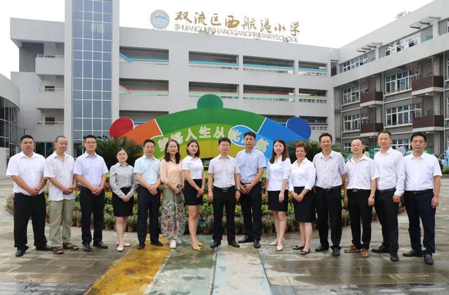 成都市双流区西航港小学在教师节之际致全体教师的一封信