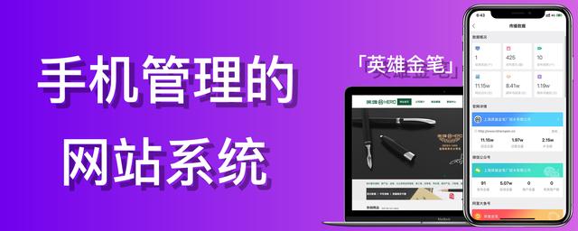 烟民BOSS的福利！登录香溢家App可兑换LTD营销SaaS服务！