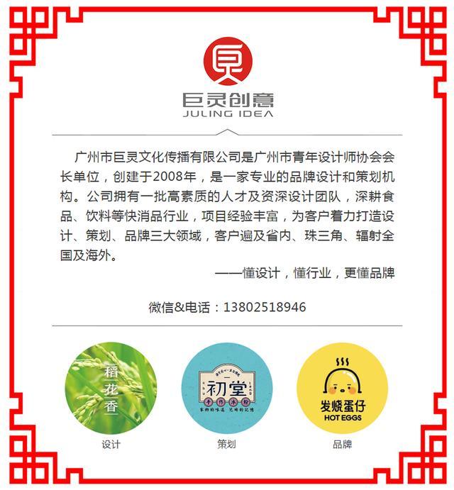 2019年货礼盒设计欣赏，看了都想买(图34)