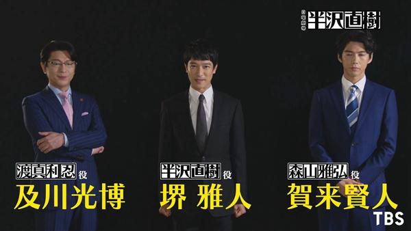 堺雅人主演的 半澤直樹 第二季第5集的家庭收視率再創新高 陸劇吧