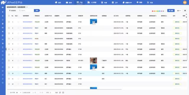JEPaaS行业产品之设备巡检 