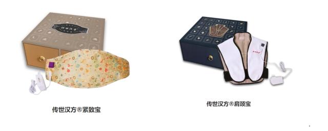 汇云聚美虚假宣传涉嫌传销 黄圣依屡屡代言微商为何故？(图4)