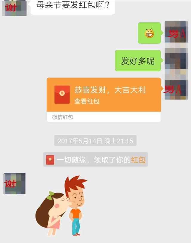 重庆|当揭开网恋“女神”的神秘面纱……