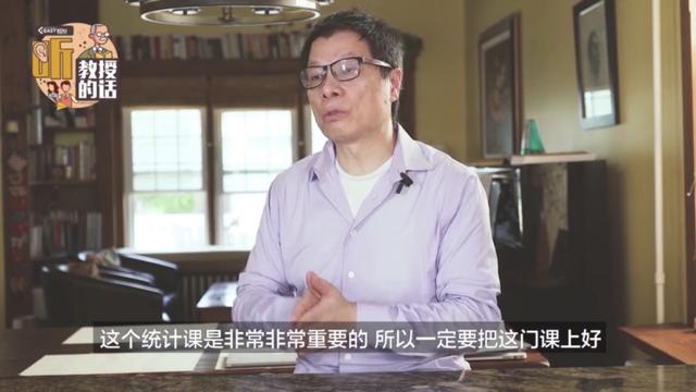 加拿大华裔教授访谈，分享行业洞见、倾力为留学生解惑