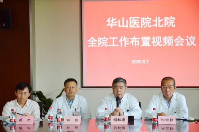 华山医院北院：庆祝医师节！抗疫图谱致敬每一位医务工作者