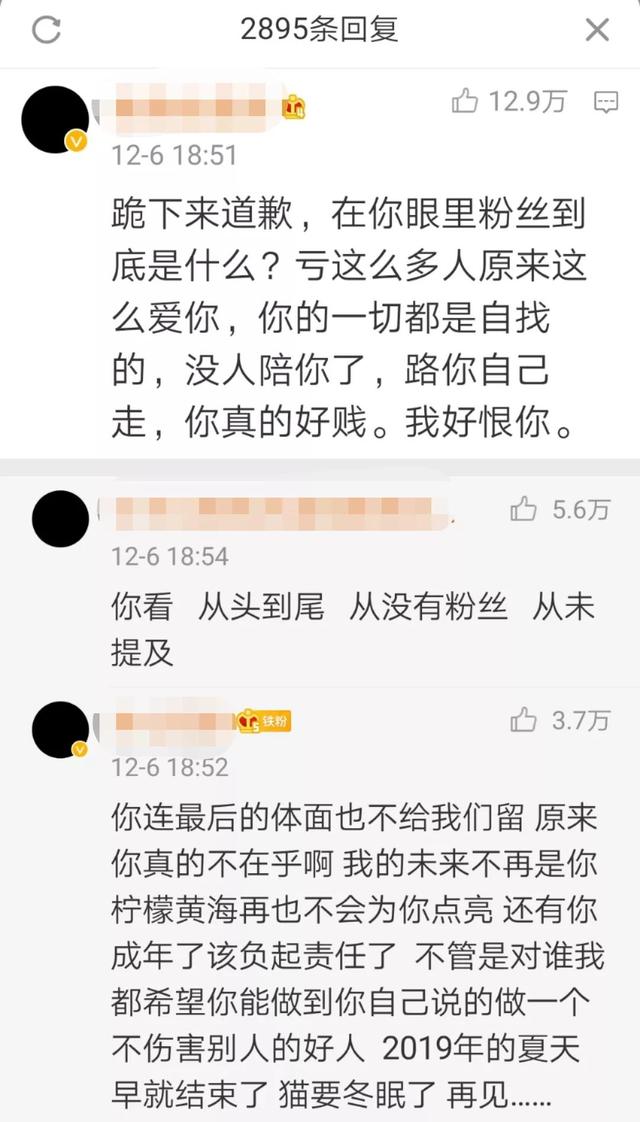 骂了一个月，现在的偶像都怎么了