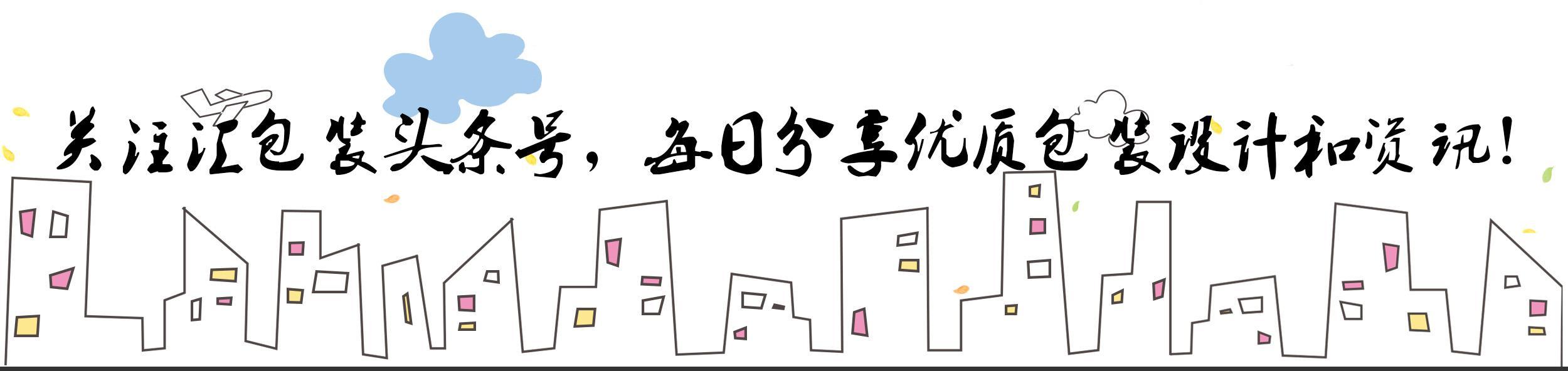 创意鸡蛋包装盒设计，突破传统装蛋盒的界限(图1)