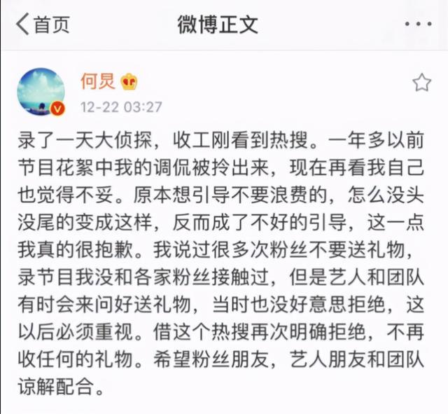 看看过去的霍建华，再看看现在，为什么