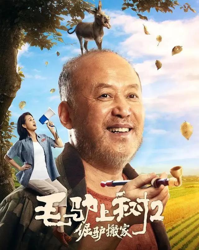 “辣书记”遇上“老倔驴”，咋办？——
