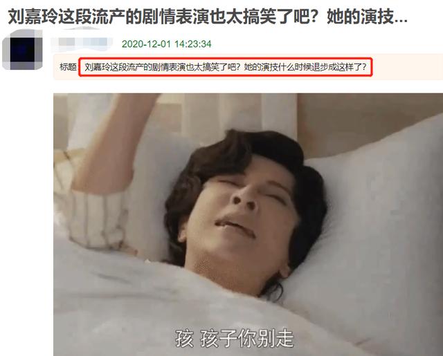 刘嘉玲新剧演技倒退，动作浮夸鼻孔出戏
