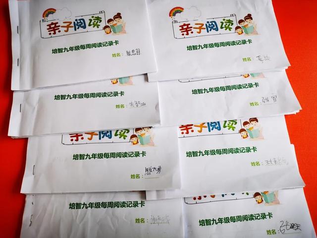 双流特教：多元阅读 快乐阅读