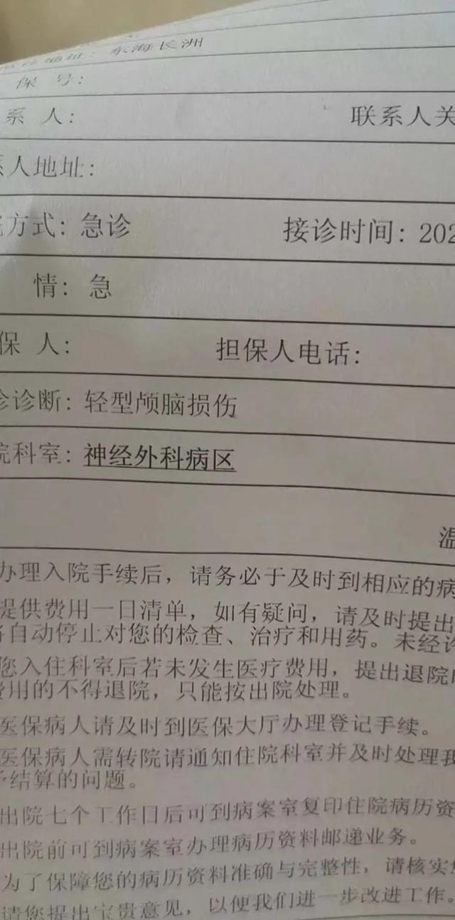 四川重庆|女摊主持刀割伤城管！警方：正当防卫