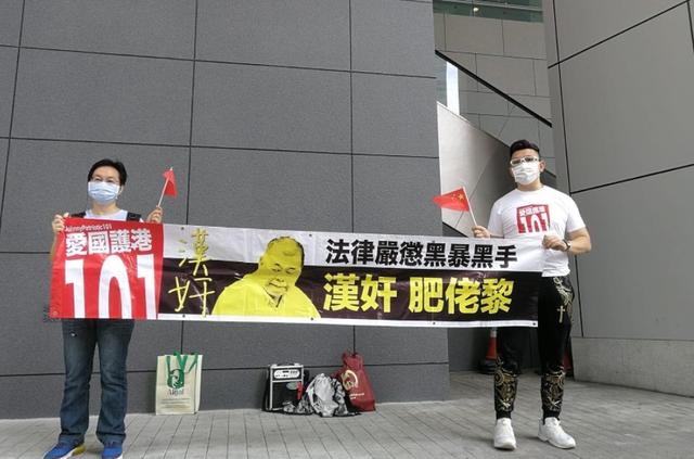 乱港|为黎智英被捕叫冤？近24小时内官方密集发声，有力回击！