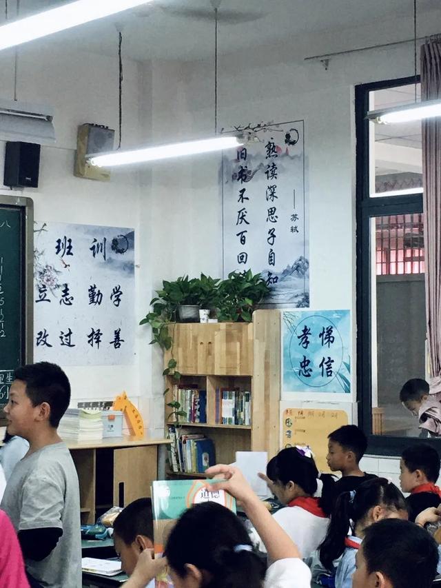 我的班级我的家——天府新区万安小学班级文化建设检查和评比活动