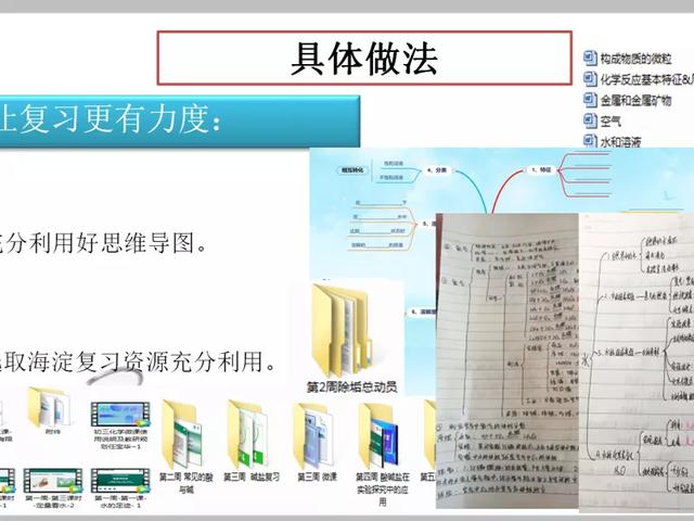 「教育质量提升」怀柔中考成绩背后的故事（一）-科记汇