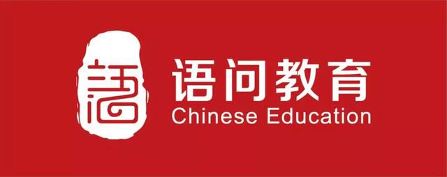 语问教育亮相APC2020中国民办教育校长联合大会，助力语文素养教育向全国推行!