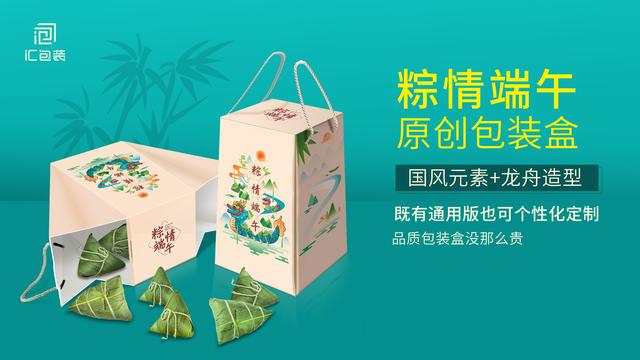 粽子销量翻倍秘诀：每一盒端午礼盒，都是一个百宝盒(图4)