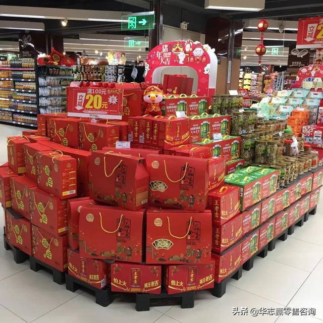 你要的年货陈列到了，2019年人人乐超市年货陈列欣赏！（可收藏）(图21)