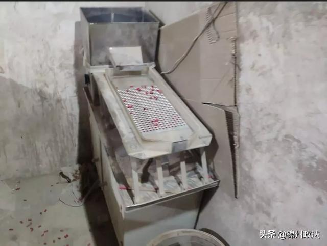 警惕！含禁用成分的廉价胶囊被包装成保健品售卖，服用有致命风险(图8)