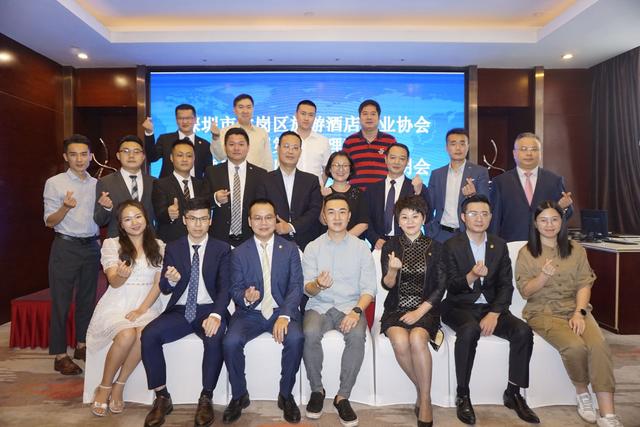 龙岗区旅游酒店|深圳市龙岗区旅游酒店行业协会第一届第一次理事会议举行