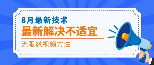 8月最新抖音技术，市面上价值2000的最新解决不适宜，无限怼视频方法