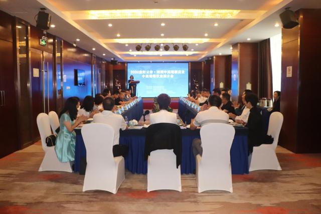 2020贵阳云岩·深圳|2020贵阳云岩·深圳中高端酒店、餐饮业推介会在深圳召开