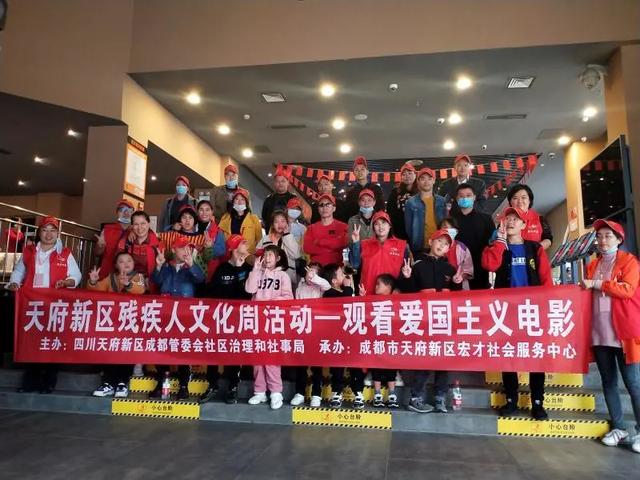 天府特校：“阳光之旅”伴成长