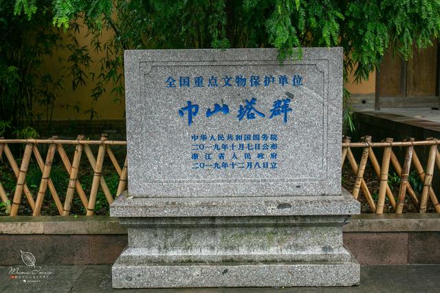 【临海】浙江一座仅百余米的山，有鉴真大师曾待过的寺庙，还有4座古塔