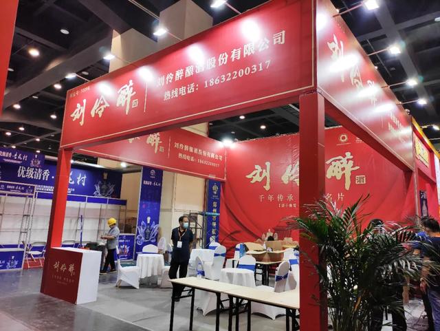 完美收官！2020秋季中国（郑州）国际糖酒会成交超19亿元！(图24)