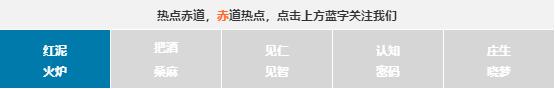 耶鲁校长：一个受过教育的人应该是怎样的