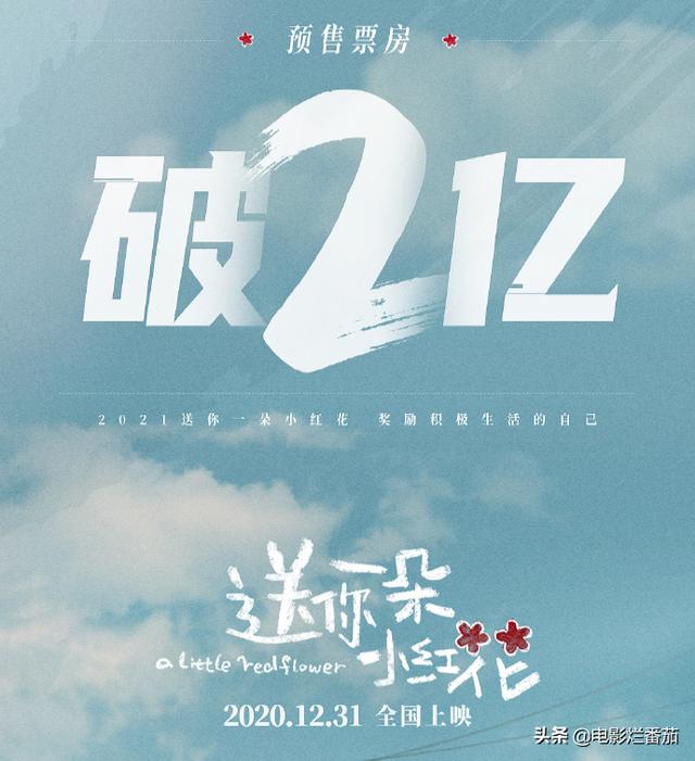 1月片单，段奕宏和梁朝伟飙戏，我却被这部大尺度的扫黑片吸引