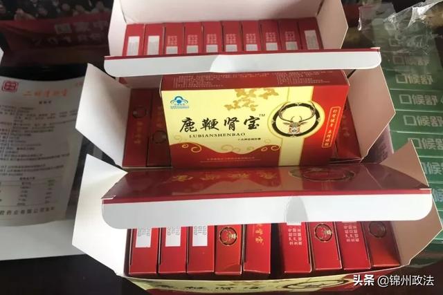 警惕！含禁用成分的廉价胶囊被包装成保健品售卖，服用有致命风险(图3)