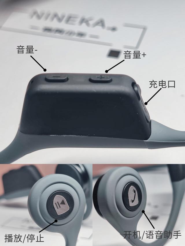 南卡Runner骨传导耳机：不伤耳，放心听