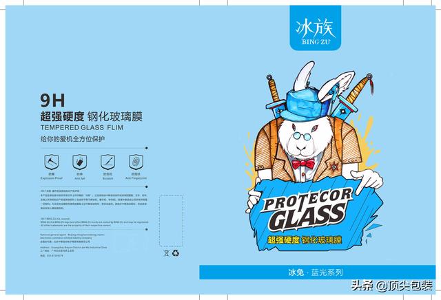 电子包装设计有个性才是最硬道理(图4)