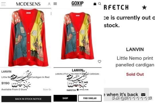 lanvin little nemo print panelled cardigan