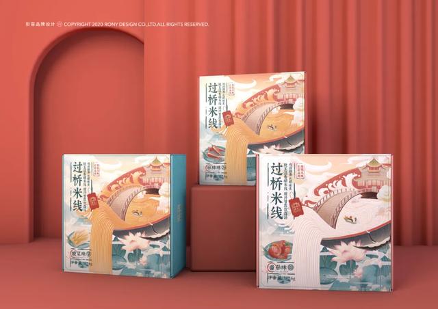 面条包装全新升级！拉动回头率全靠这些大胆的设计(图5)