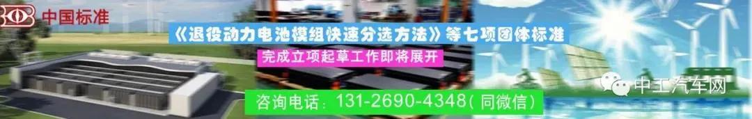 电池回收商机来临 回收企业仅208家(图4)