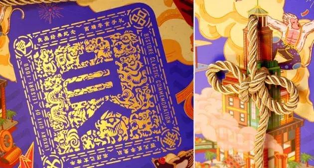 良品铺子、百草味年货礼盒设计，不止吃货，人人看了都想入手(图8)