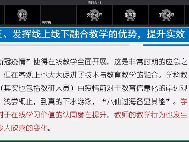 「教育质量提升」怀柔中考成绩背后的故事（一）-科记汇