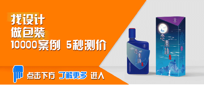 酒包装就是酒的无硝烟“战场”，一瓶酒有N+包装设计创意(图18)