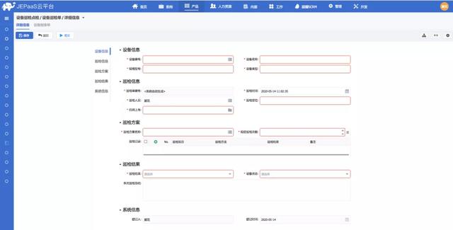 JEPaaS行业产品之设备巡检 