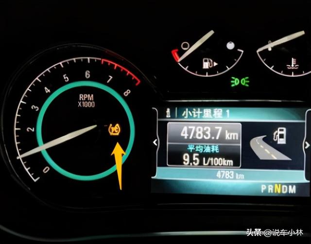 What Does The Maintenance Required Light Mean On A Scion Tc !!EXCLUSIVE!!