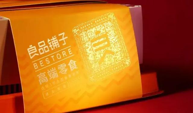 天！现在年货礼盒的设计，都这么好看了吗？(图15)