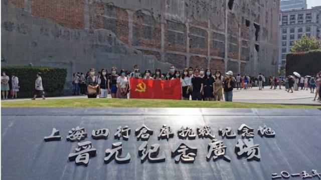 抗战胜利纪念日，金鹏航空举行爱国主义教育主题党日活动