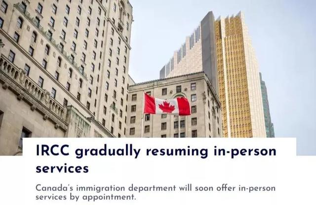 喜讯！加拿大移民进度有望加快，移民申请录指纹也开始了！