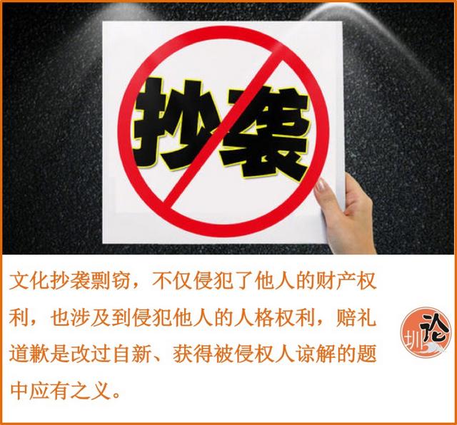 2020年有点难，但说声道歉并不难