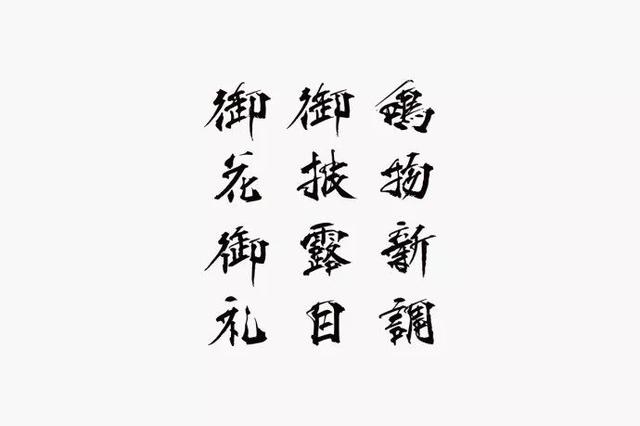 农产品土特产电商品牌包装设计(图38)